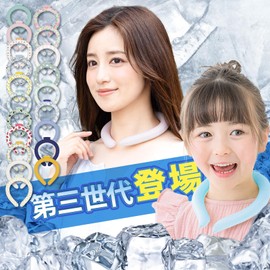 防災士研修 28℃自然凍結 【PCM量 80%増量 法人様購入可能 】冷感リング ネッククーラー 結露しない ひんやりリング ネッククーラ アイス クールリング クールネック 熱中暑対策 首ひんやり 冷感 長持ち ネッククーラー 暑さ対策 冷感 アウトドア 男女兼用 大人用 子供用 (クリアフロスト, S)