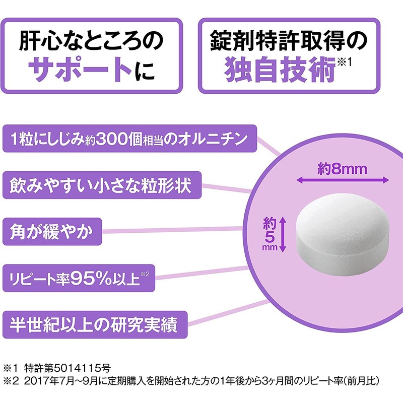 3 Bag Set 1 Pieces A Bleeding 300 Pieces 協和発酵 Bio orunitin 90 Grain