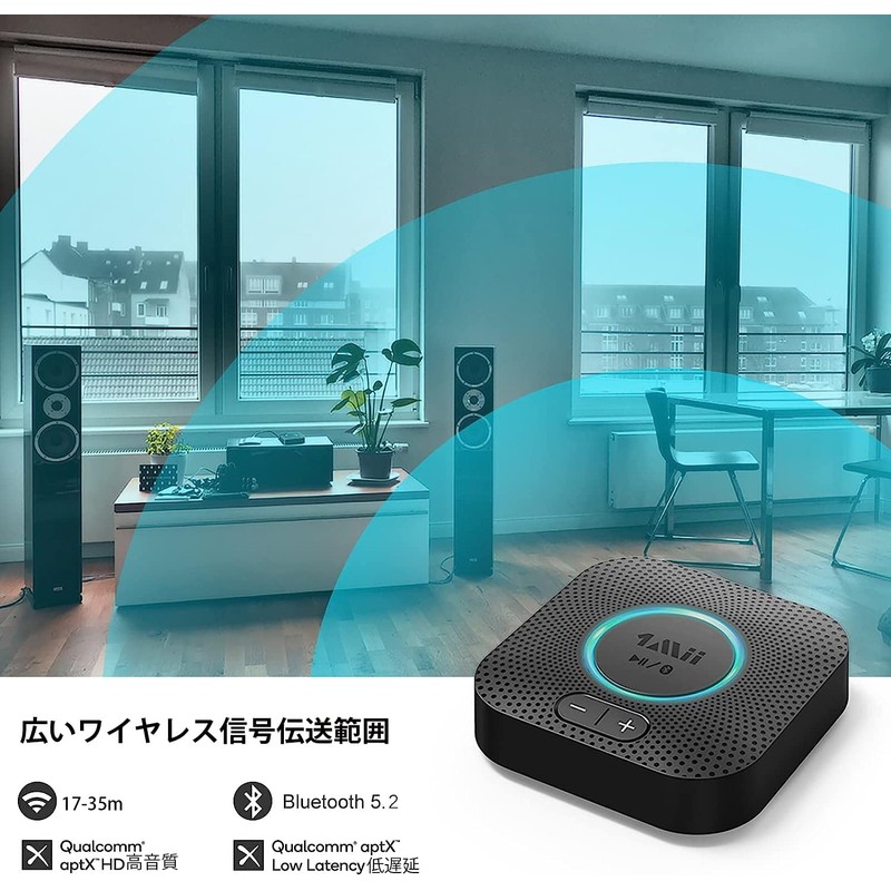 1Mii Bluetooth 5.2 Receiver, Audio, Bluetooth Receiver, APTX HD, aptx