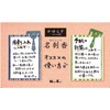 Kayuragi Makaika Business Card Incense, Paulownia Box, Pack of 6