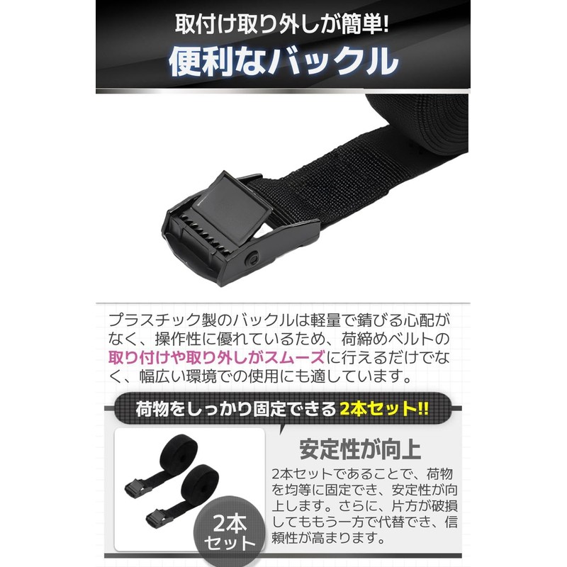 fogman Cargo Tightening Belt, Lashing Belt, Luggage Fastening Belt, Tie