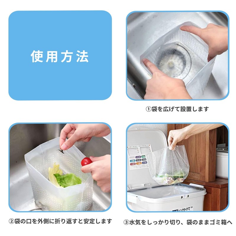 TUISKU 150 Pcs Disposable Garbage Bags for Sink Drainers Garbage