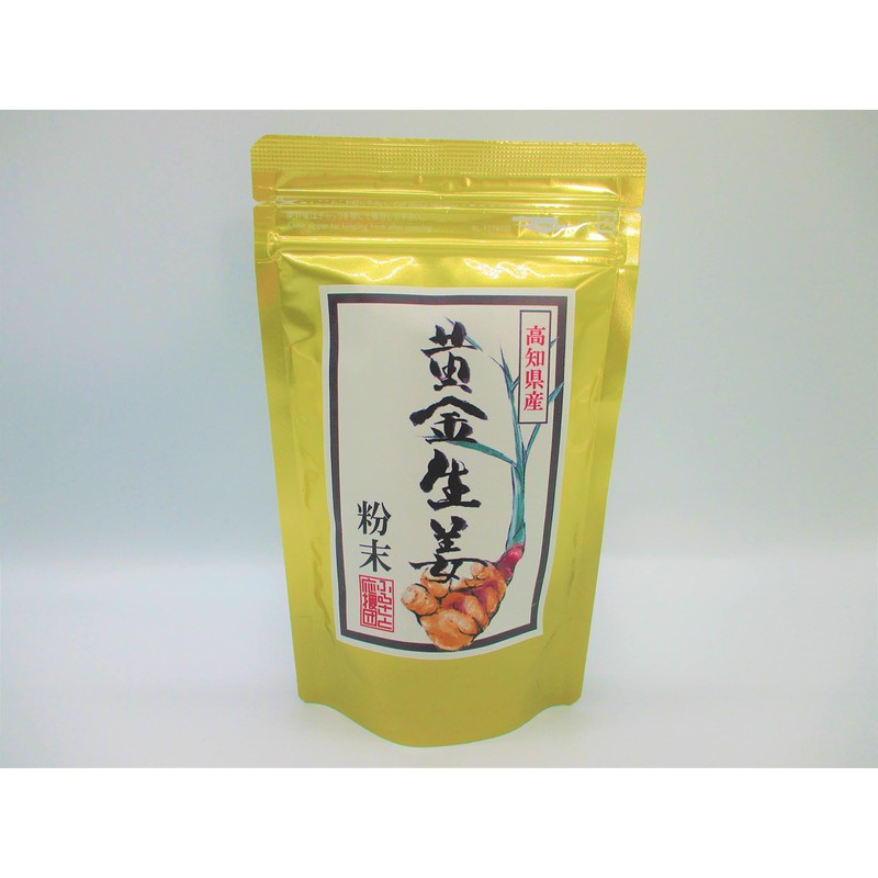 Kochi Prefecture Ginger Powder, 1.8 oz (50 g), Golden Ginger,