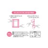 Nippon Dixie Dashi Patsuku with String, 20 Pieces, 5.8 x