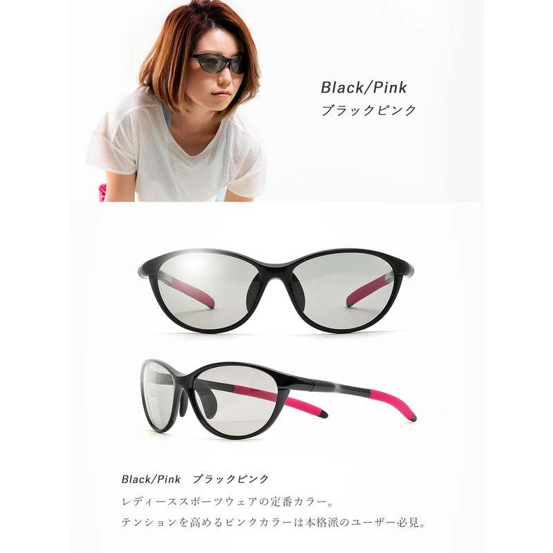 E-FIT EF-S209 Sports Sunglasses, Ultra Lightweight Model, Asian Fit, UV