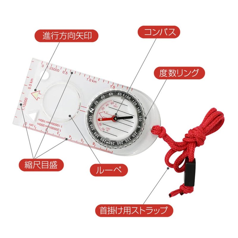 TATUM Mountaineering Compass with Scale Scale Scale Azimuth Magnet Map