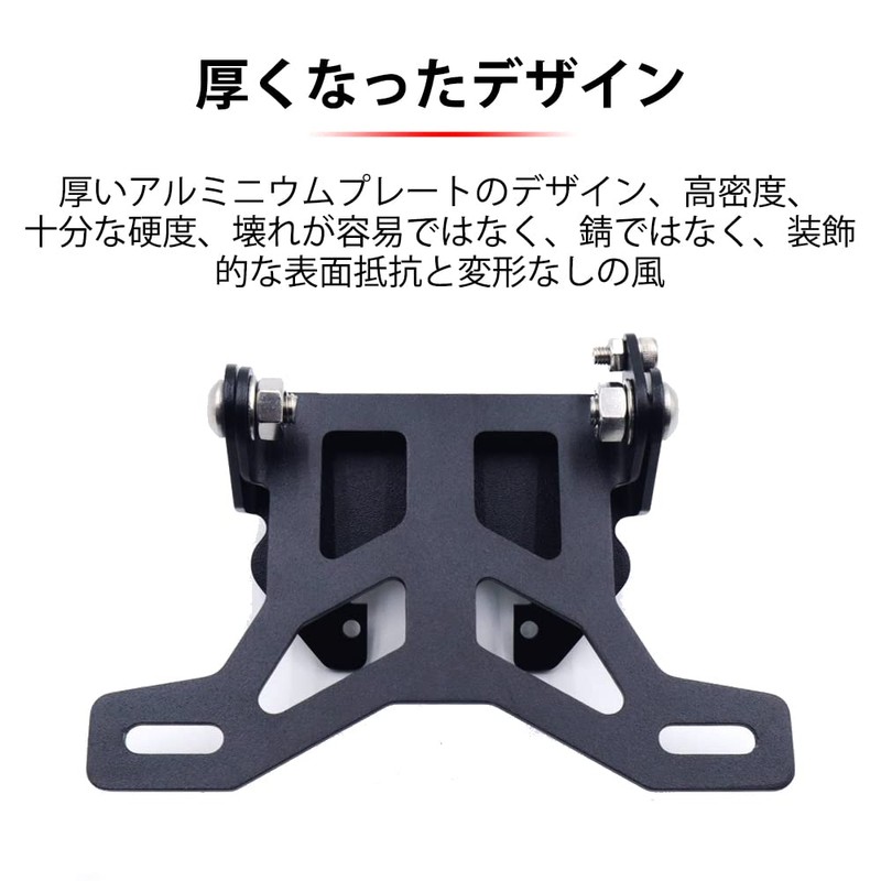 For Motorcycle License Plate Holder License Bracket Tail Tidy Fender
