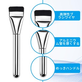 RICISUNG Foundation Brush, Flat Type, 3 Pieces, Flat Shape, Thin, Extra Fine, Mini Brush, Makeup, Cosmetic Brush, Cheek Brush, Premium Fiber Hair, For Liquid Foundation, Glossy Skin, Easy to Carry,