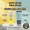 first pick PDRN Vitamin C BB Cream Niacin CC Cream