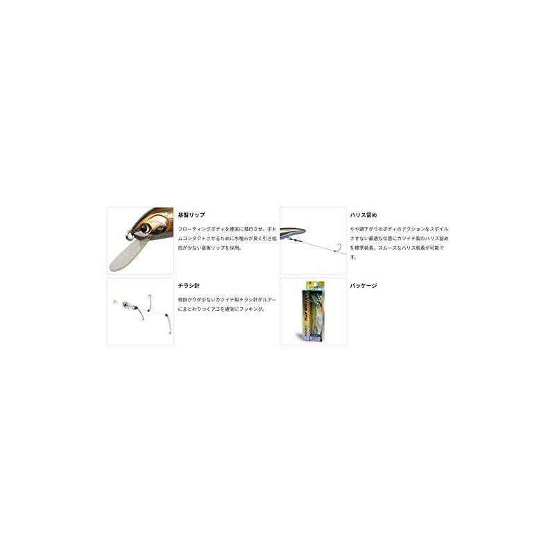 Palms Worm Escade 80MDF Matte Blade Crash Ayu 80mm 7.5g
