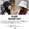 SLOW & MELLOW Bucket Hat, Unisex, Simple, Korean Style, Solid,