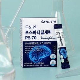 I'm Nutri 아임뉴트리 두뇌엔 포스파티딜세린 PS 70 뇌건강 인지력영양제 3개 없음