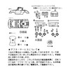 Micro Ace 1/32 Owners Club '60 Mazda Coupe R360 Plastic