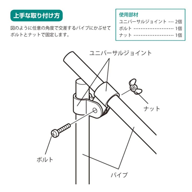 Watanabe Pipe Pipe House Special Material Universal Joint for 25
