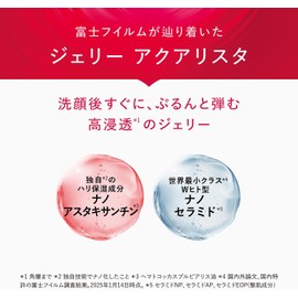 ASTALIFT Jelly Aquarysta Refill Set (2-Week Mini) - 60g (2-Month Supply) + 2 x 7g Minis (14-Day Supply)