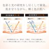 Sonoko Creamy Foundation, Moisturizing Ochre, 0.5 oz (15 g), Ultimate