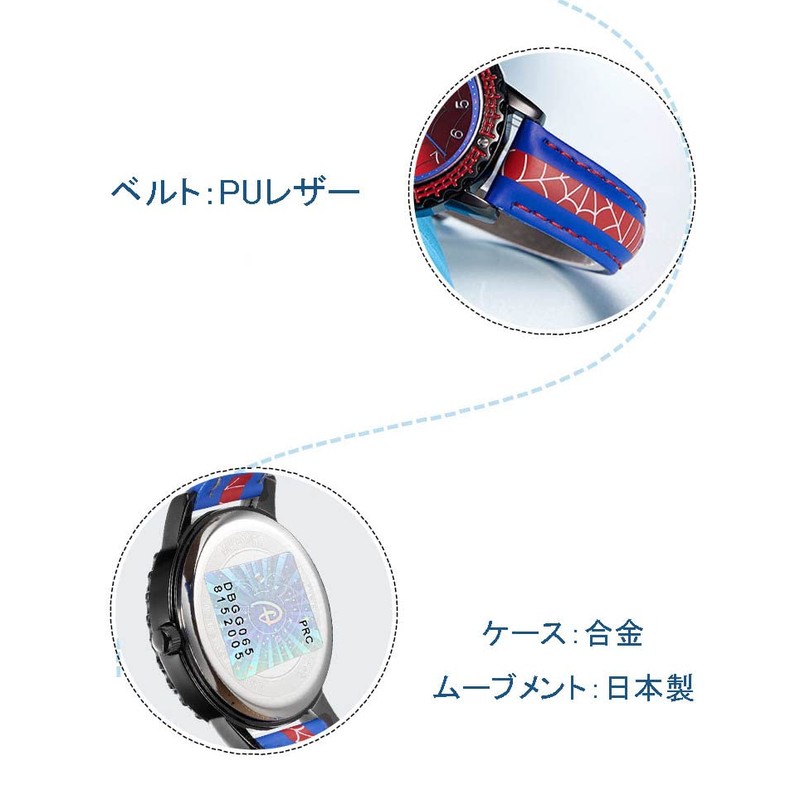 Gift specification: Girls Watch, Kids' Watch, Entrance Ceremony, Kindergarten Entrance