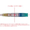Target Celeste G1 95% Steel Tip Darts 20 g