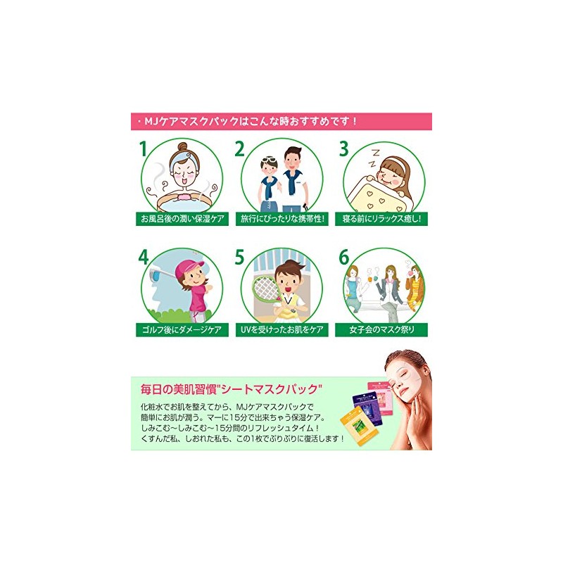 Sheet Mask Pack 1 Piece Hyaluronic Acid Essence Mask Korea