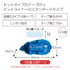 KOKUYO DOTLINER Glue Tape Refill, Strong Adhesion, 15 Pieces TA-D400-08X15