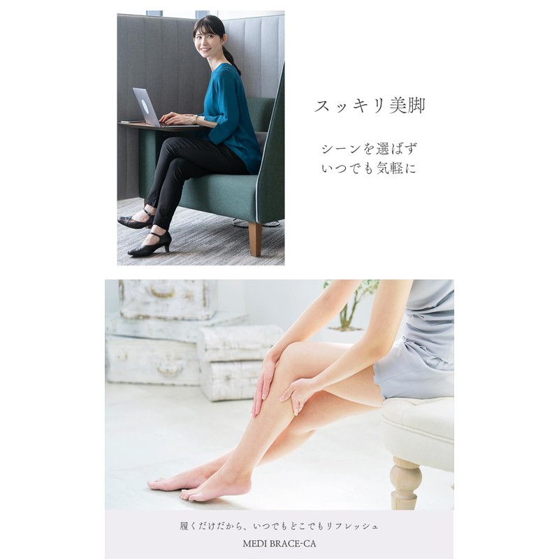 Dr.Medina (ドクターメディナ) ふくらはぎ サポーター [理学療法士推薦強圧タイプ] 着圧 女性用 レディース 弾性ストッキング 着圧ソックス