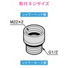 Gaona Shower Head Adapter for GAONA KOREAN GA-FW021 KVK