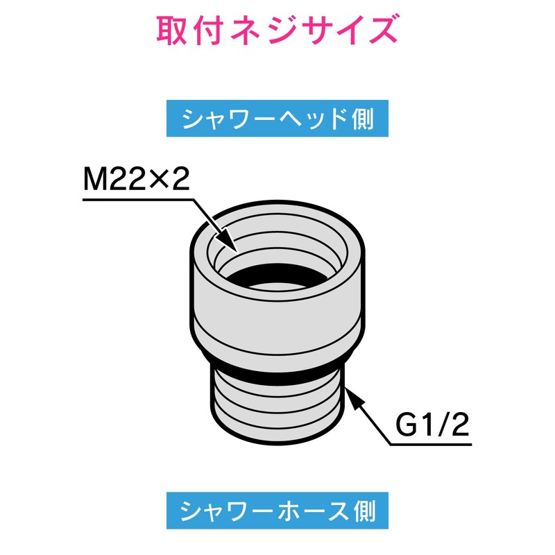 Gaona Shower Head Adapter for GAONA KOREAN GA-FW021 KVK