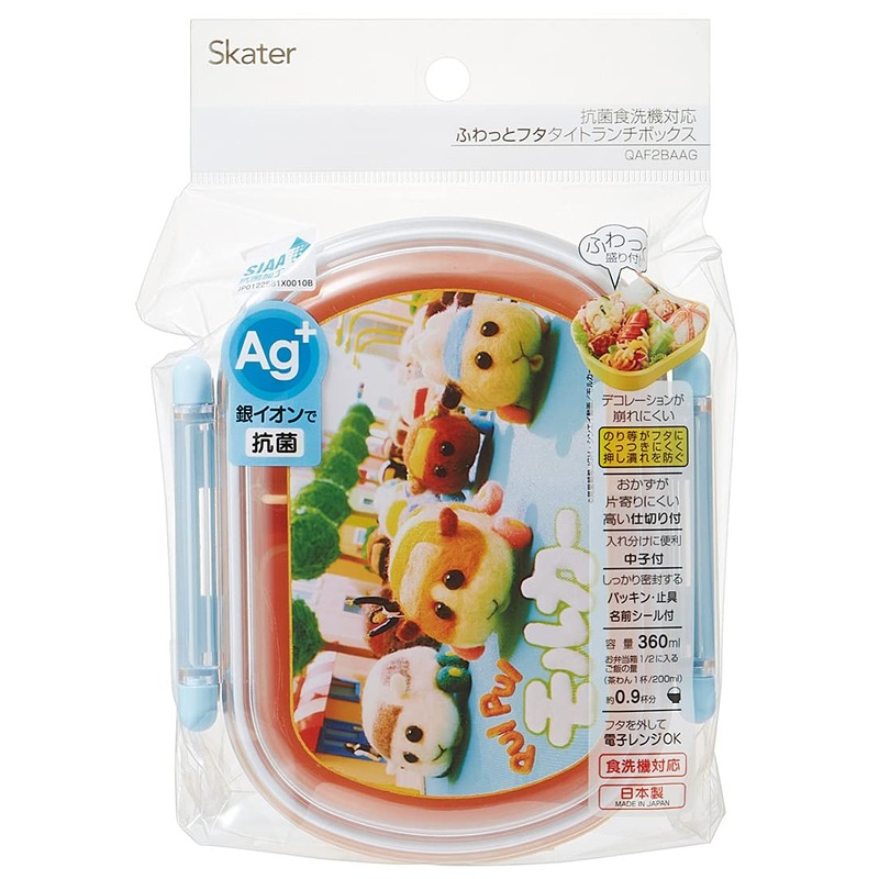 Skater QAF2BAAG-A Children's Antibacterial Lunch Box, Fluffy Serving Container, 12.2