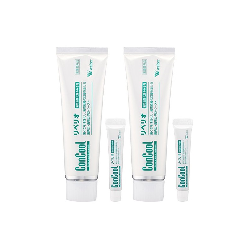 WelTec Reperio 80 g (2 pieces, with 5 g trial
