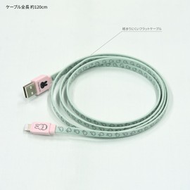 Gourmandies Miffy Lightning Sync & Charge Cable Miffy MF-387B