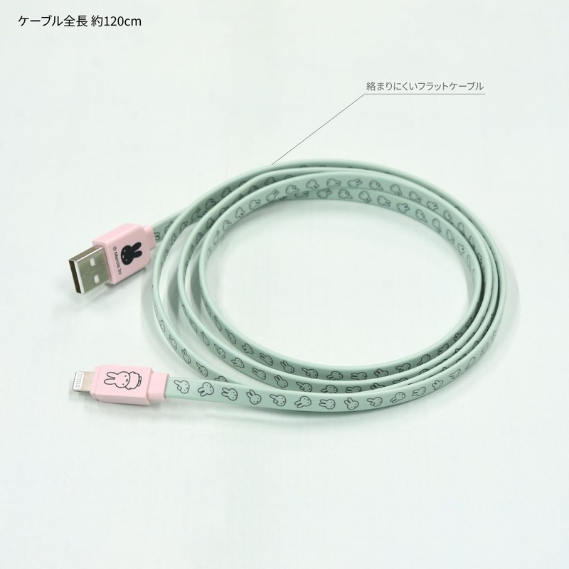 Gourmandies Miffy Lightning Sync & Charge Cable Miffy MF-387B