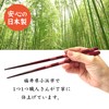 [Dishwasher-safe Chopsticks, Dragonfly-Ball] Natural Bamboo Chopsticks Made in Japan, High