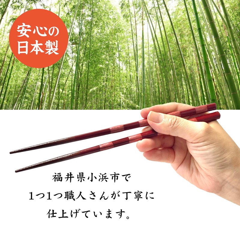 [Dishwasher-safe Chopsticks, Dragonfly-Ball] Natural Bamboo Chopsticks Made in Japan, High