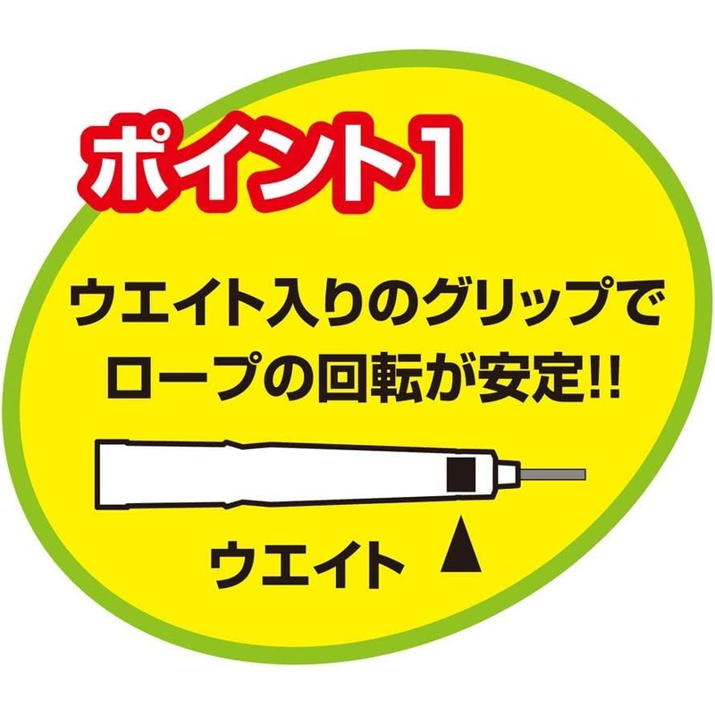 Debika Jump Rope 103574 Jump Rope Master Blue