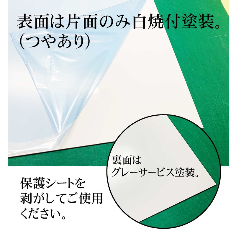 ADWORLD Aluminum Composite Plate, White, Made in Japan, Thickness: 0.1