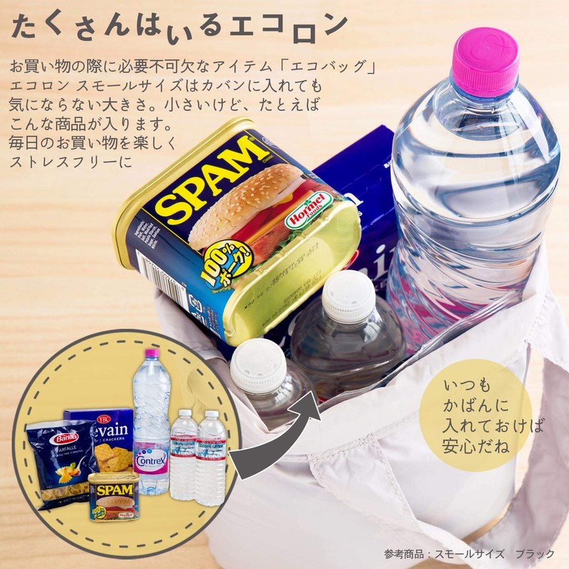Sunstar Stationery S2288427 Eco Bag Ecolon Small Light Blue x