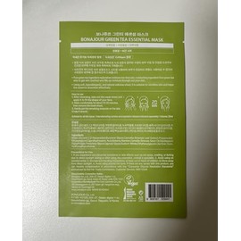 BONAJOUR Mascarilla Facial Hidratante Vegana De Té Verde (10 Hojas)