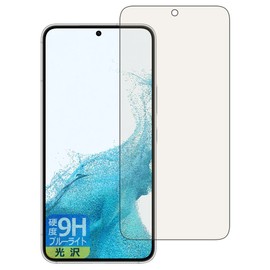 PDA Kobo Galaxy S22 9H High Hardness [Blue Light Cut] Protective Film [Fingerprint Authentication Compatible] Glossy Made in Japan