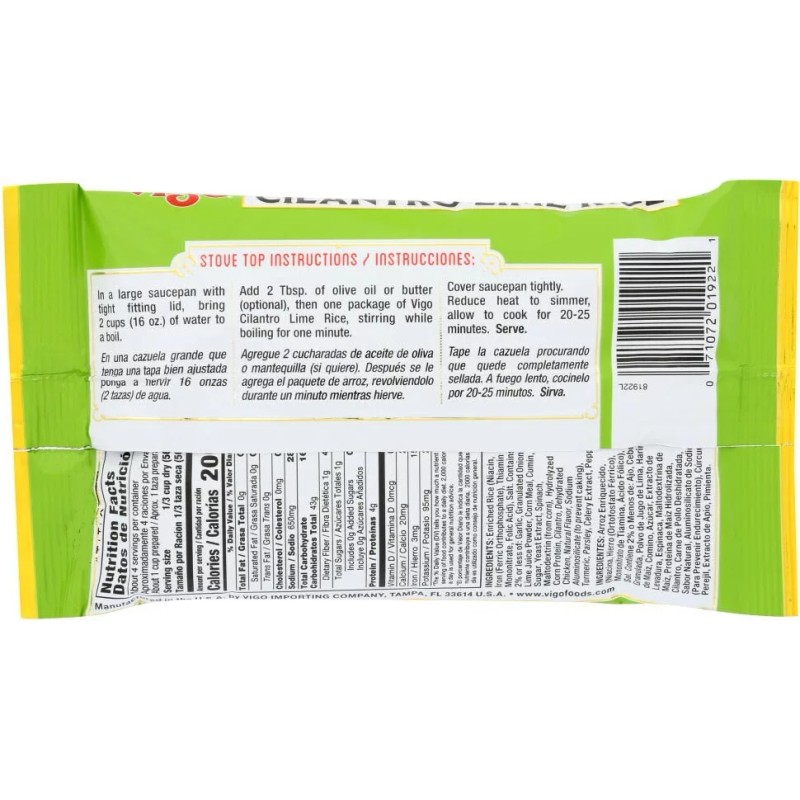 Vigo Cilantro Lime Rice - 8 oz (Pack of 3)