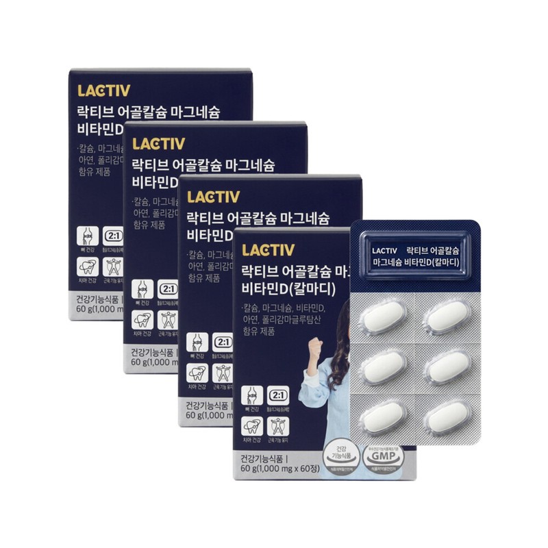 Lactive Fish Bone Calcium Magnesium Vitamin D 60 tablets x