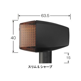 POSH 095446-06 Classic Turn Signals Slim & Sharp Type Motorcycle Supplies