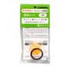 Furu Pura No. 33 Full Plastic Piston Set