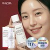 RAVIEL Laviel 3-Day Melasma & Blemish Care Pigmentation Removal Glutathione