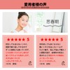 Acne Facial Wash Soap, Hyakka Grass Beauty Skin Soap, 2.8
