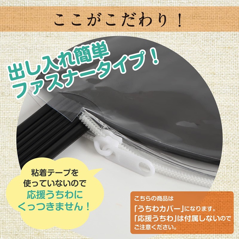 Transparent Jumbo Fan Cover, 1 Piece, for Concert, Live Event