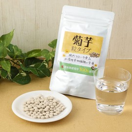 菊芋 粒タイプ 360粒 約1ヶ月分 熊本県産 キクイモ 100％使用 食物繊維 サプリメント 国産 イヌリン 栽培期間中農薬不使用 イヌリン 菊芋由来 九州産