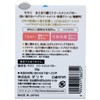 Momori Keep Up Treatment Butter, No Rinse Treatment, Styling Agent,