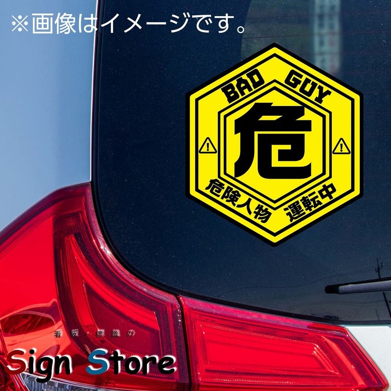 SignStore Hex-shaped Sticker 4.9 x 4.3 inches (12.5 x 11