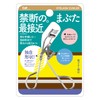 Kai Corporation KQ3142 Eyelash Curler, Light Power, Eyelashes, Won't Hit