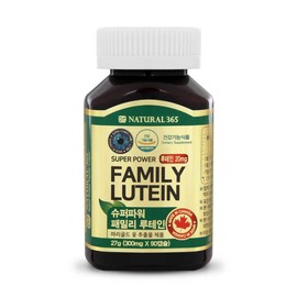 Natural365 Superpower Family Lutein (3-Month Supply)